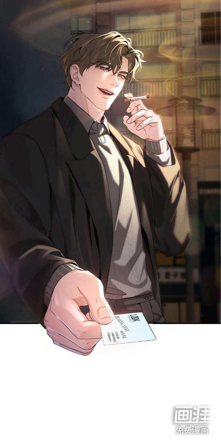 亲密对手戏漫画-图14