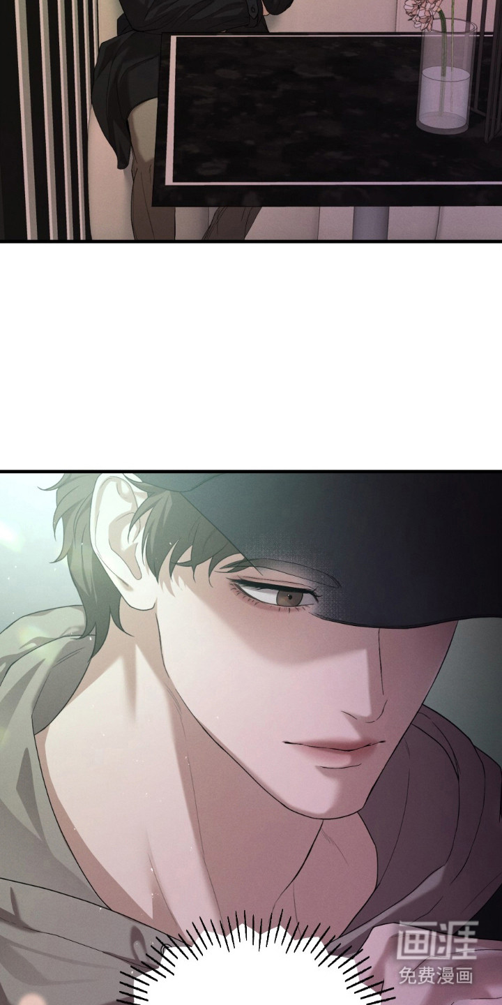 亲密对手戏漫画-图9