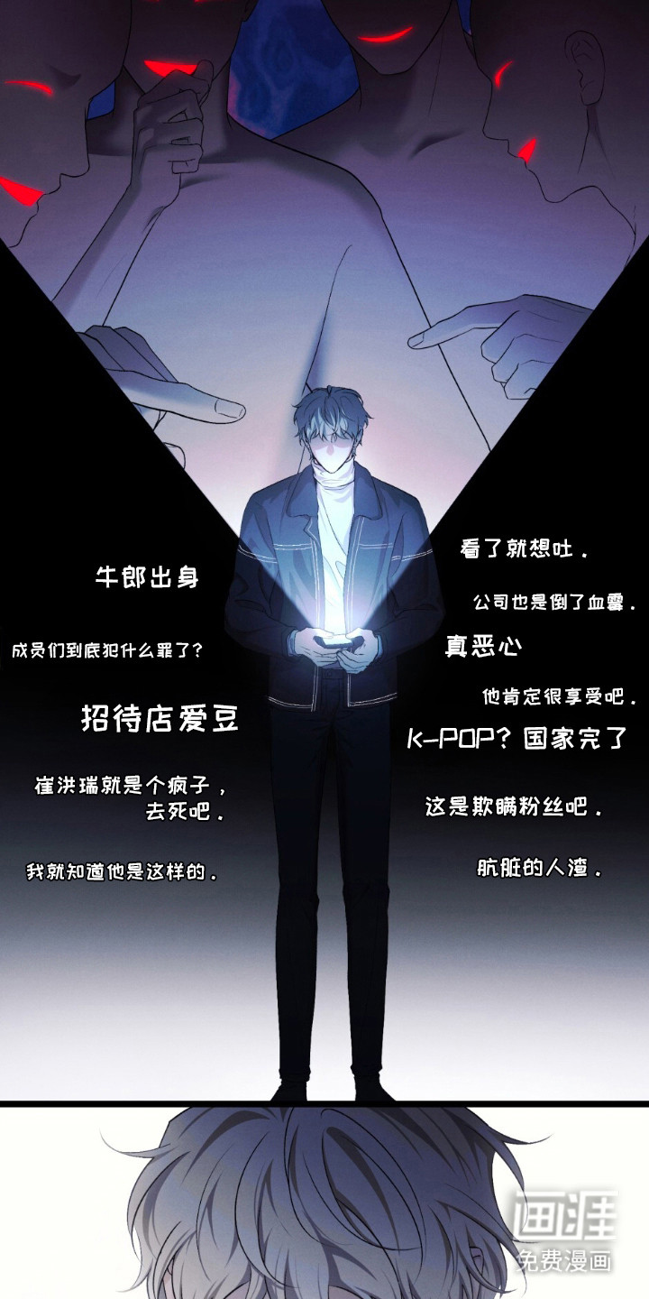 亲密对手戏漫画-图23