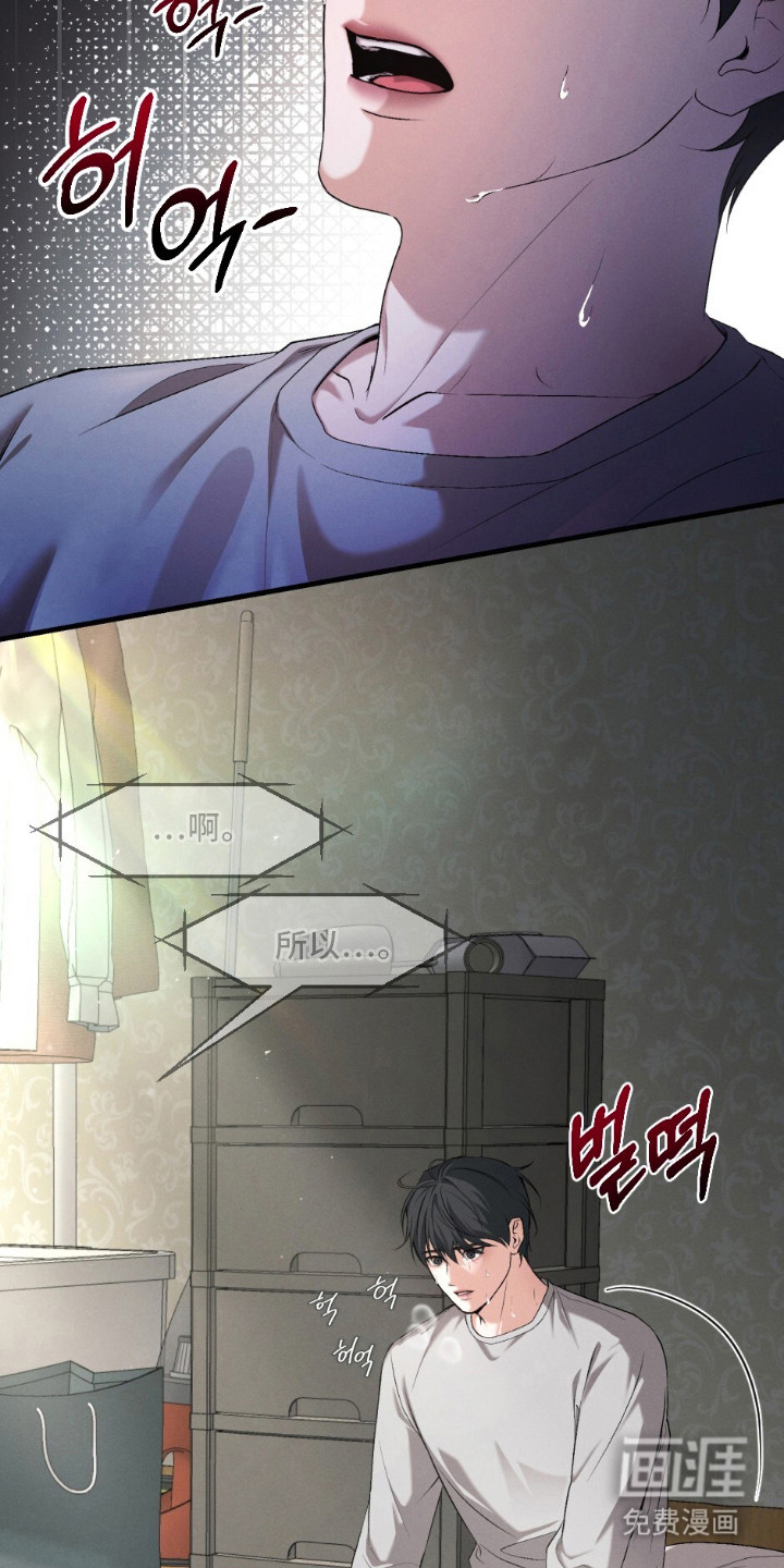 亲密对手戏漫画-图26
