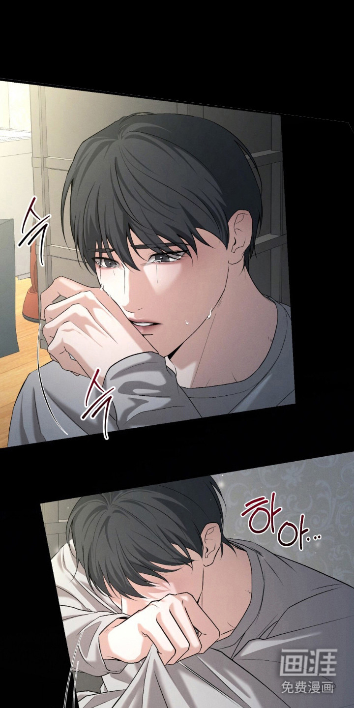 亲密对手戏漫画-图0