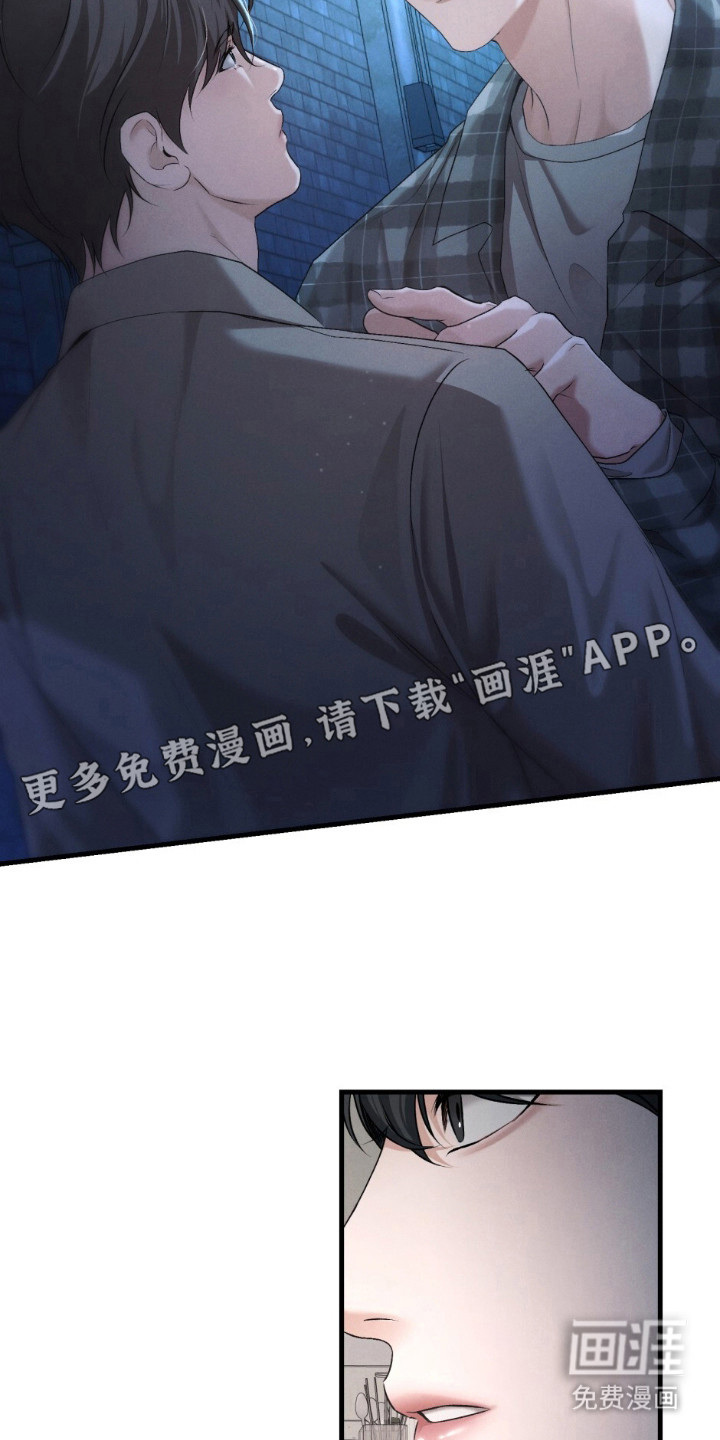 亲密对手戏漫画-图8