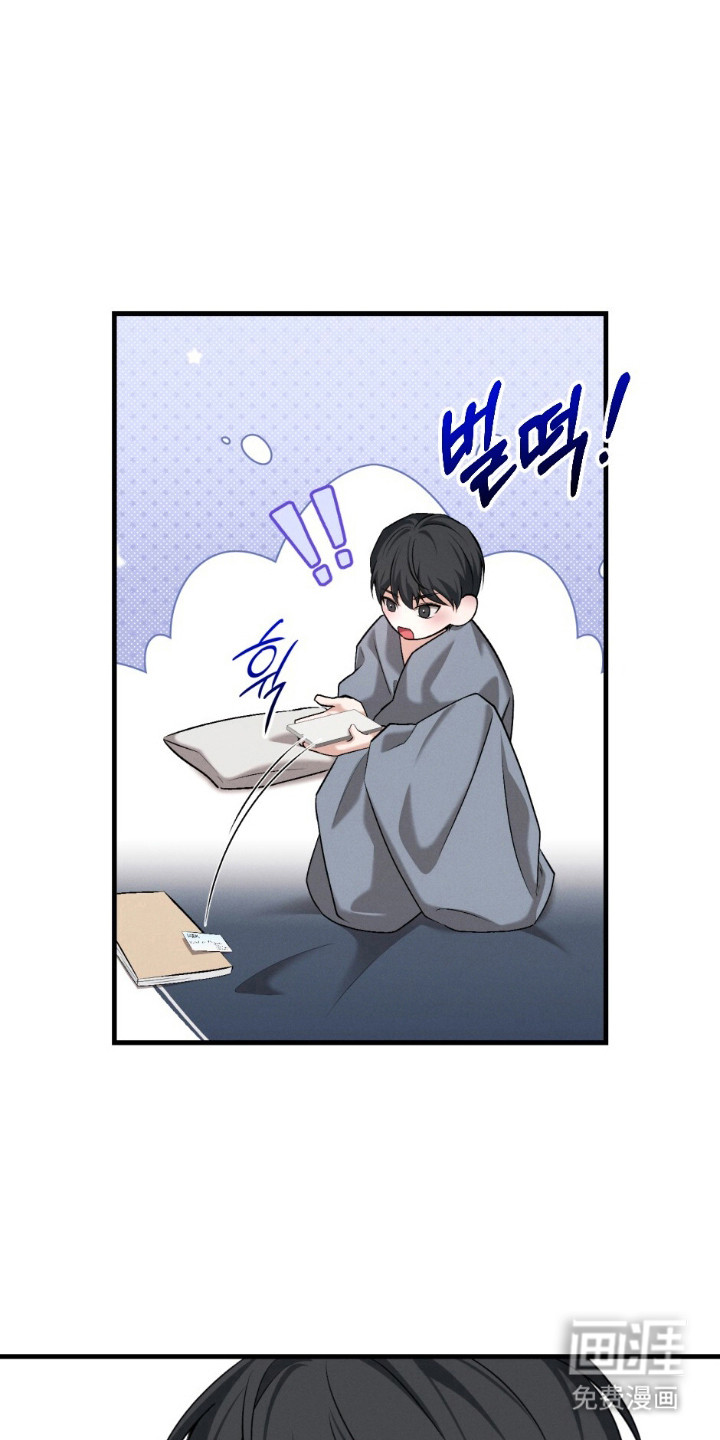 亲密对手戏漫画-图21