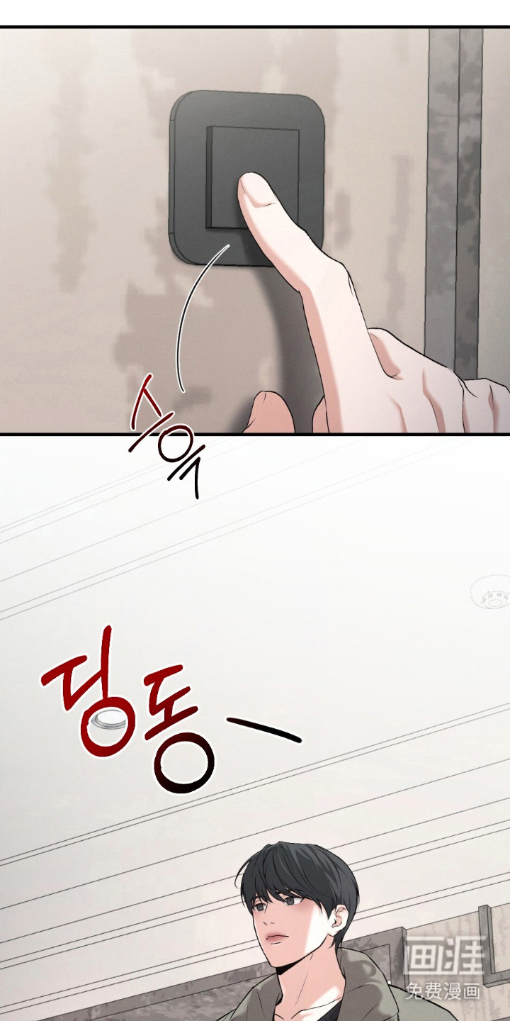 亲密对手戏漫画-图6