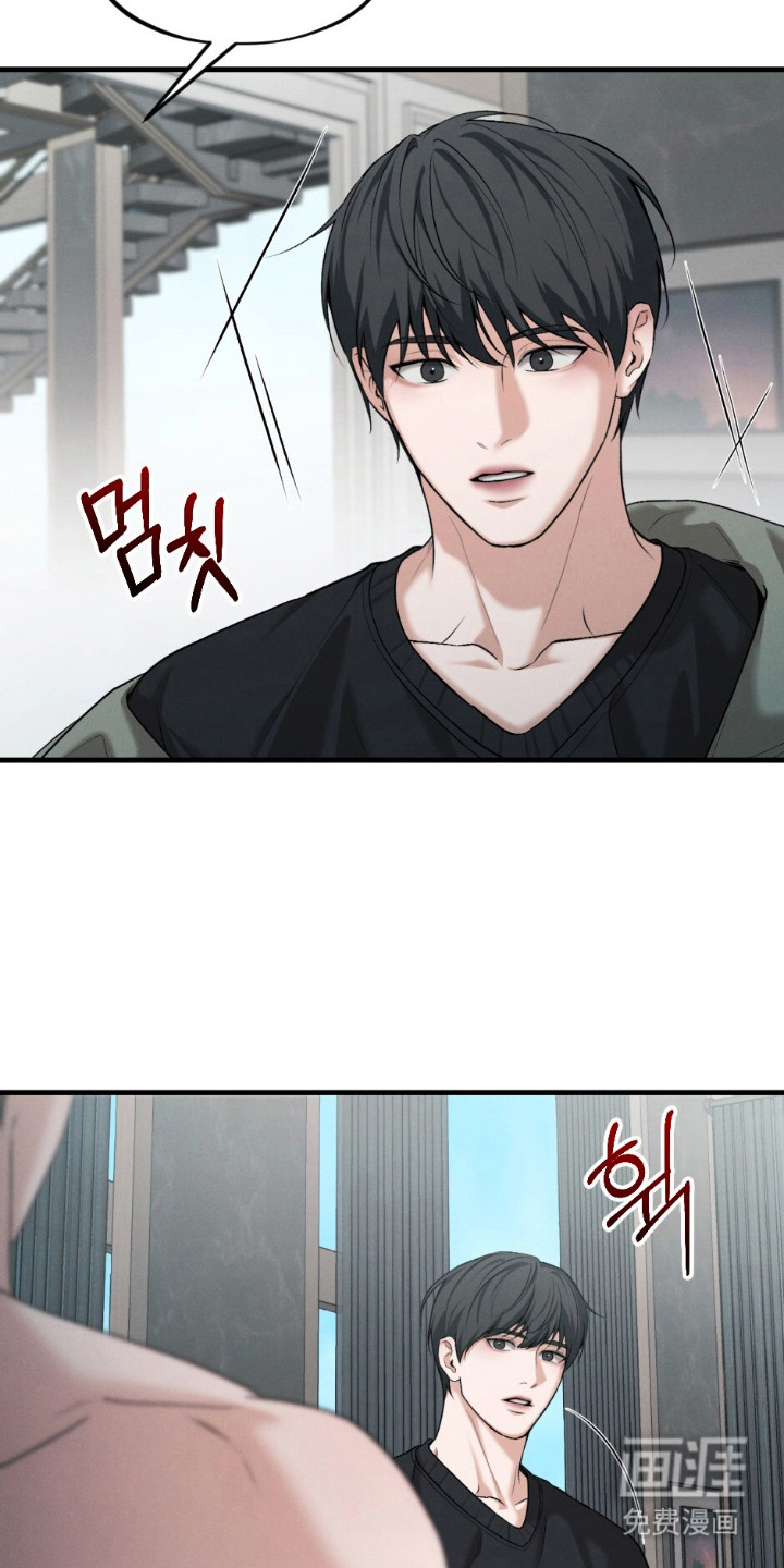 亲密对手戏漫画-图19