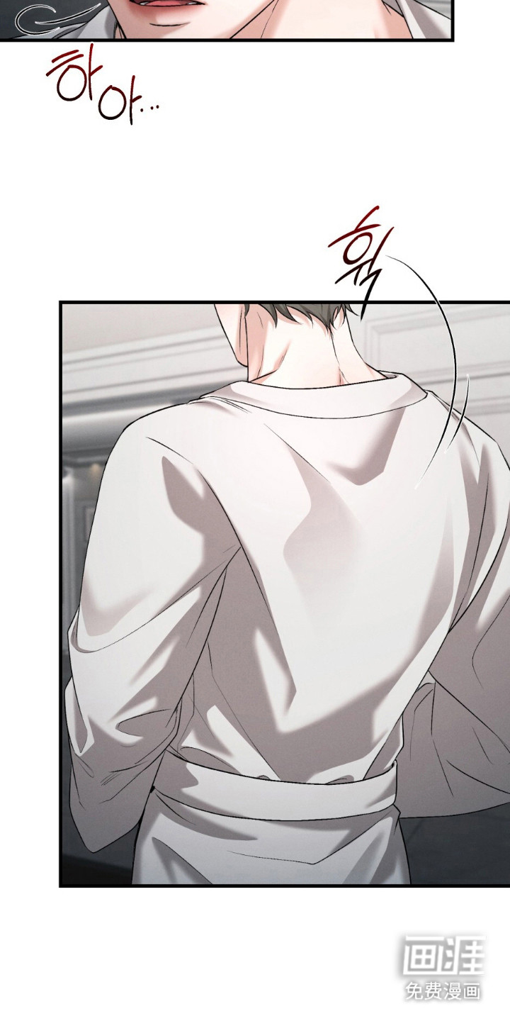 亲密对手戏漫画-图13