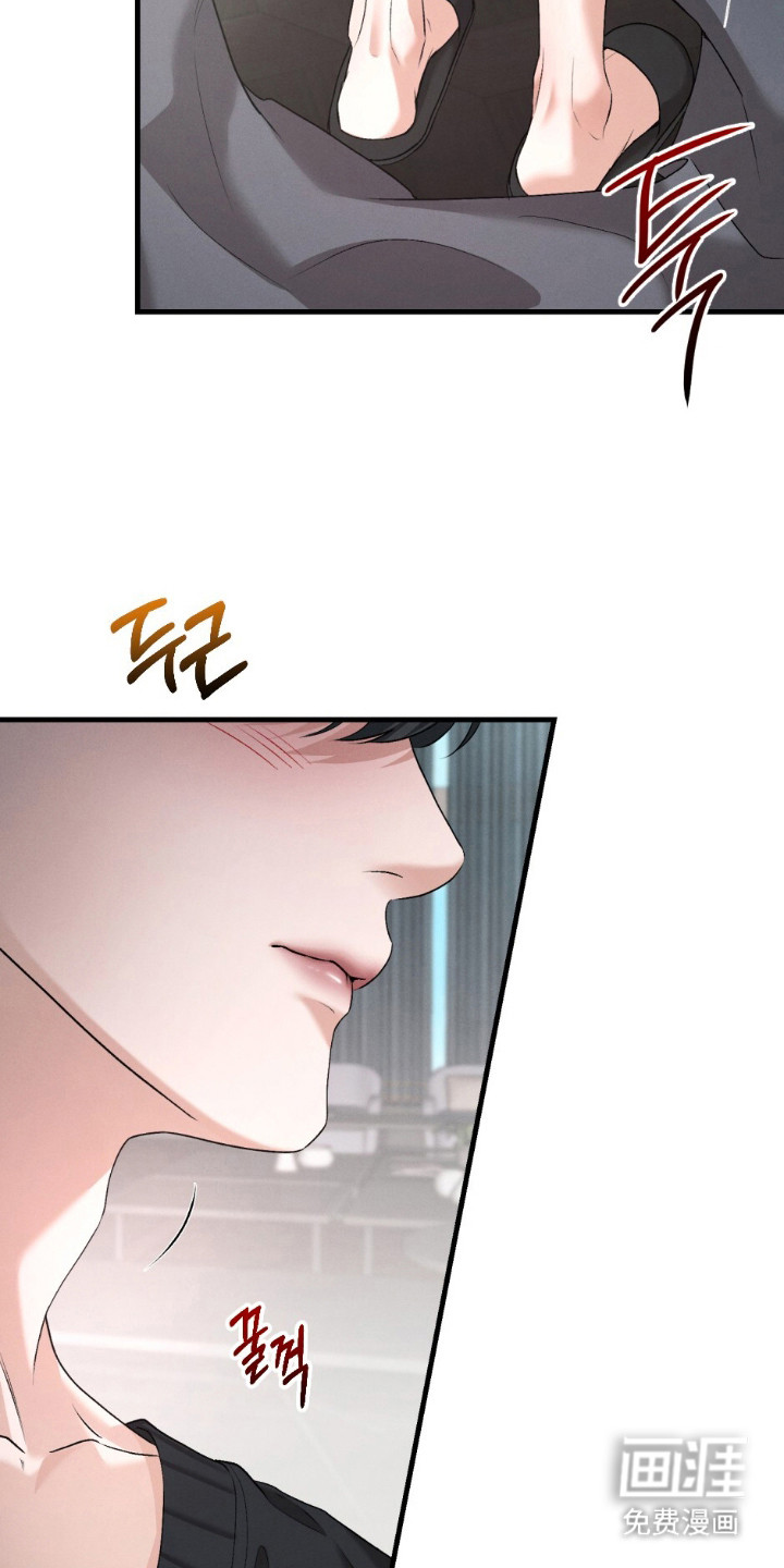 亲密对手戏漫画-图15