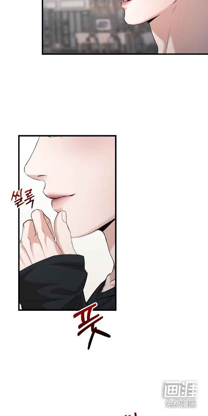 亲密对手戏漫画-图17