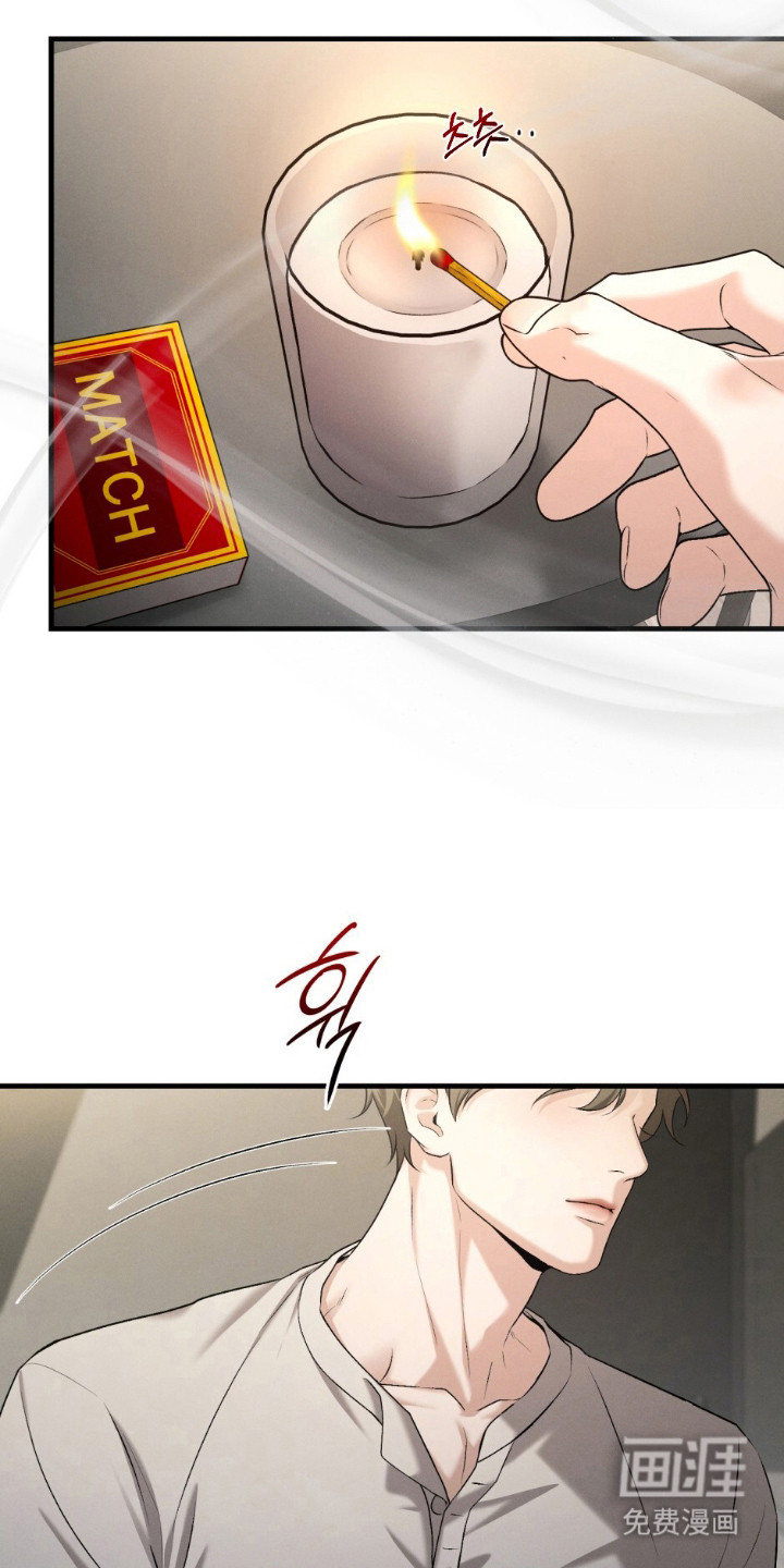 亲密对手戏漫画-图21