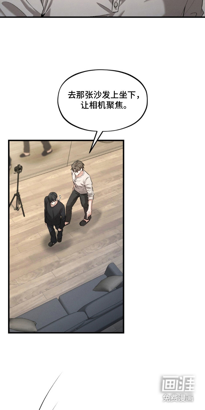 亲密对手戏漫画-图22