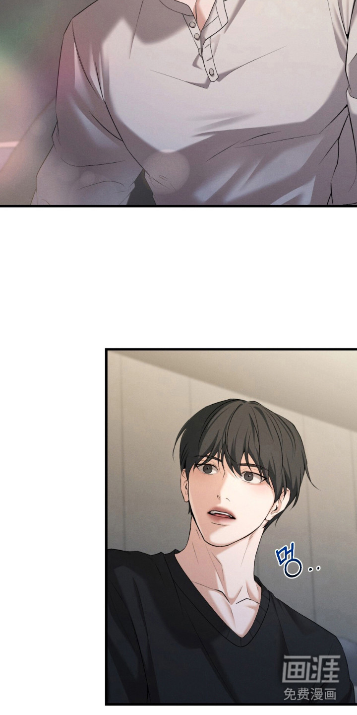 亲密对手戏漫画-图11