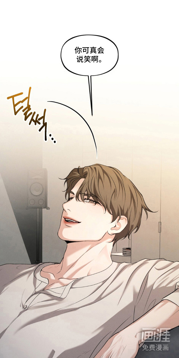 亲密对手戏漫画-图21