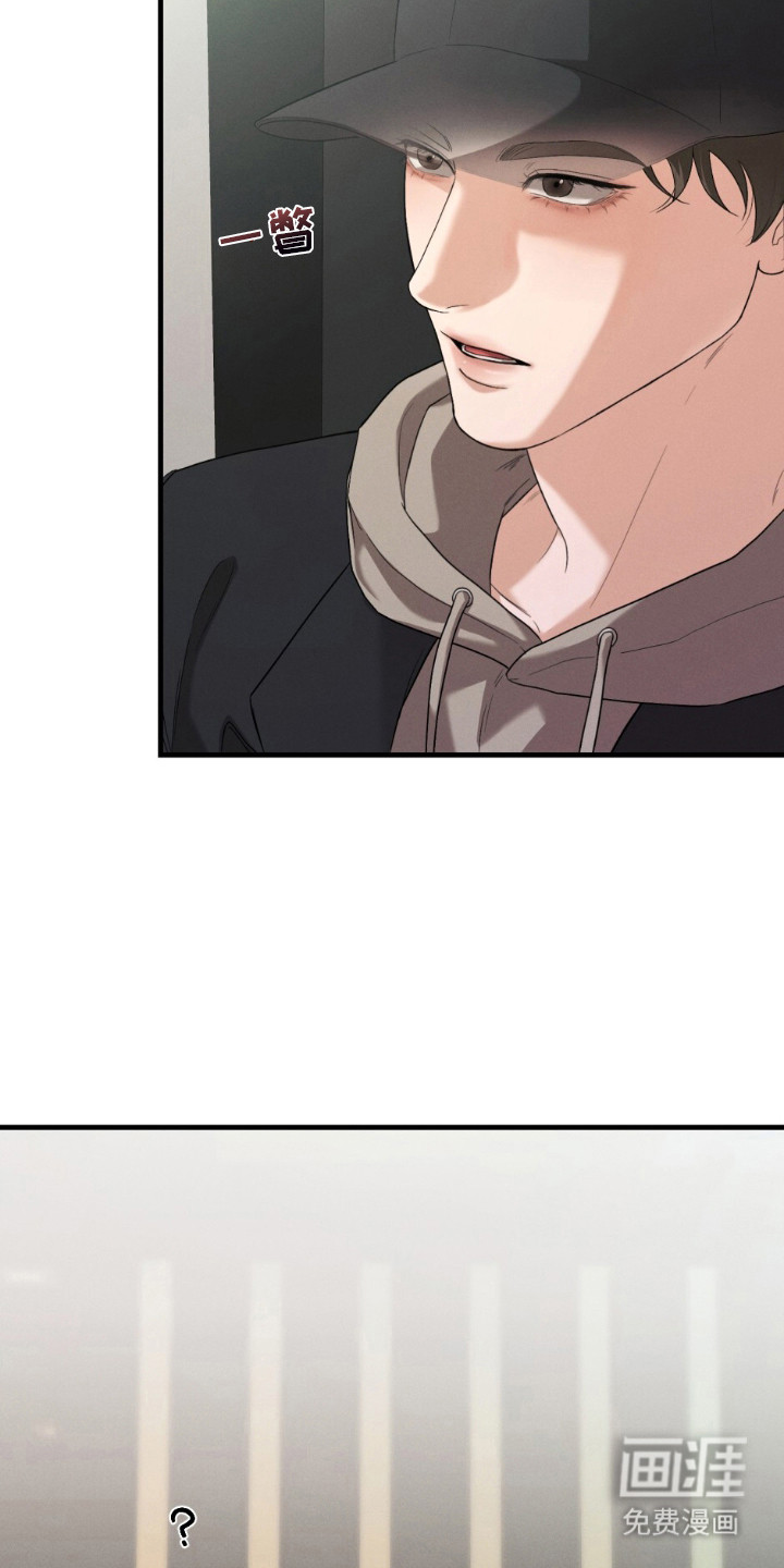 亲密对手戏漫画-图6