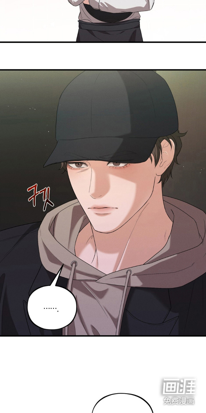 亲密对手戏漫画-图19
