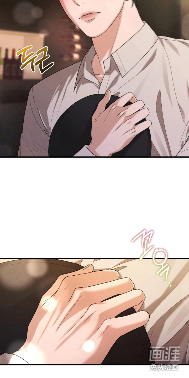 亲密对手戏漫画-图7