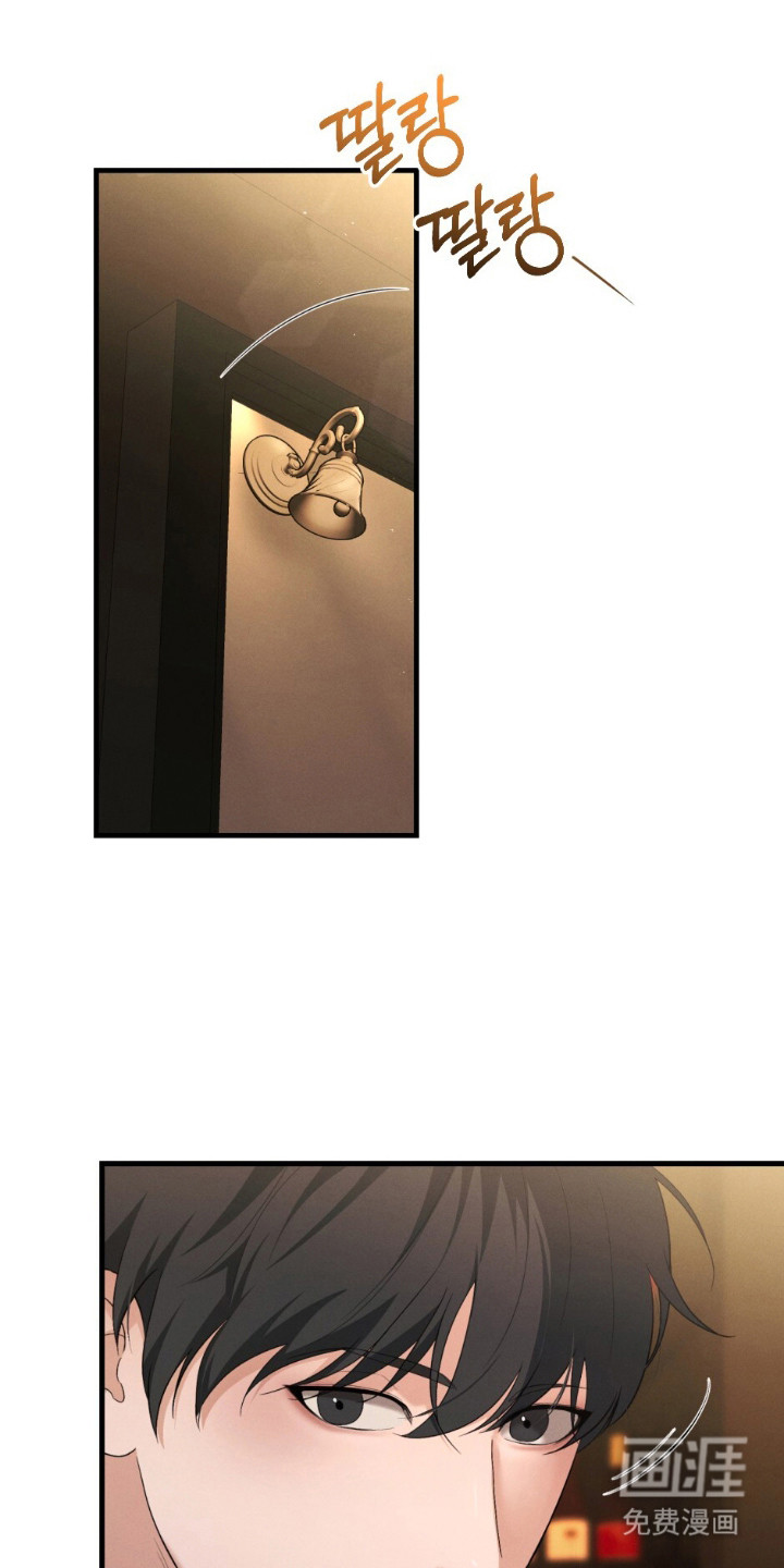 亲密对手戏漫画-图13