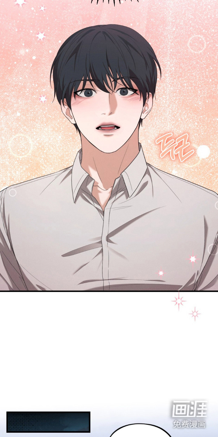 亲密对手戏漫画-图8