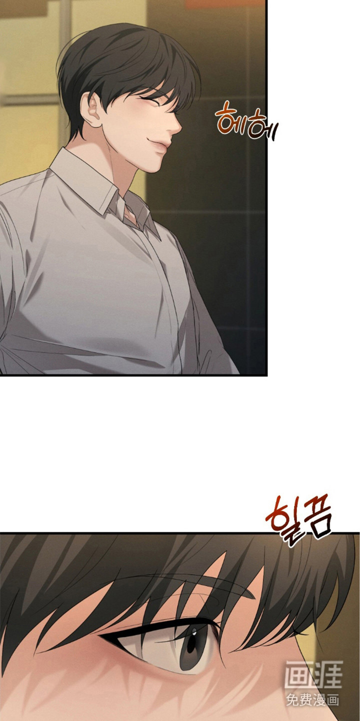 亲密对手戏漫画-图20