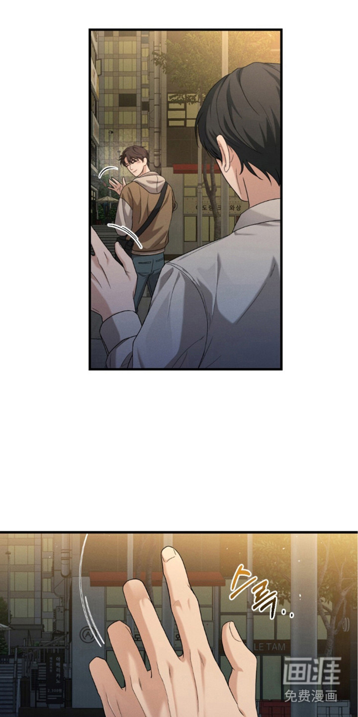 亲密对手戏漫画-图5
