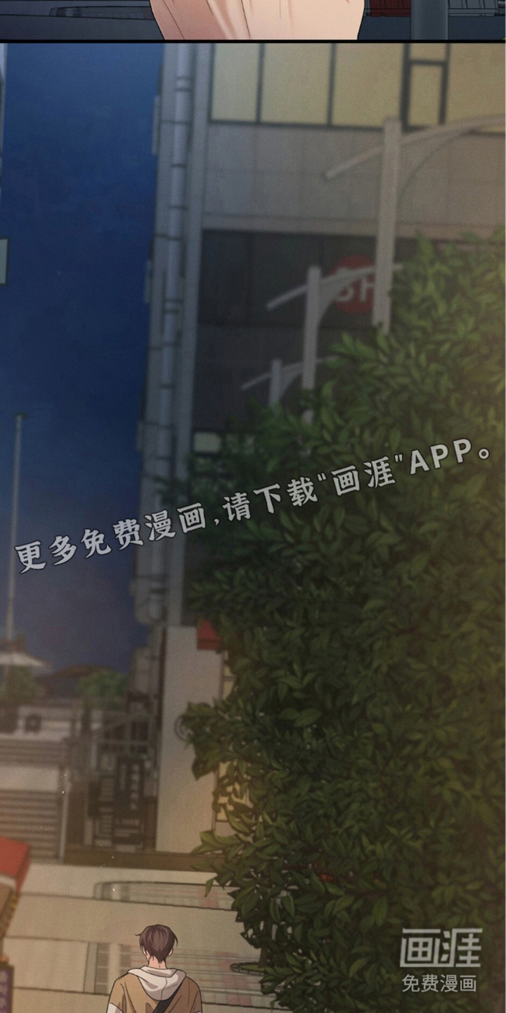 亲密对手戏漫画-图6