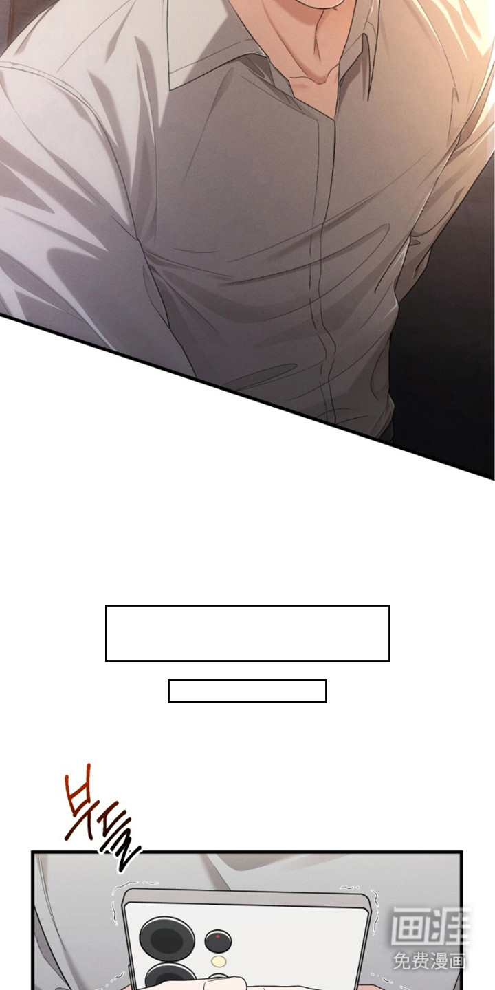 亲密对手戏漫画-图8