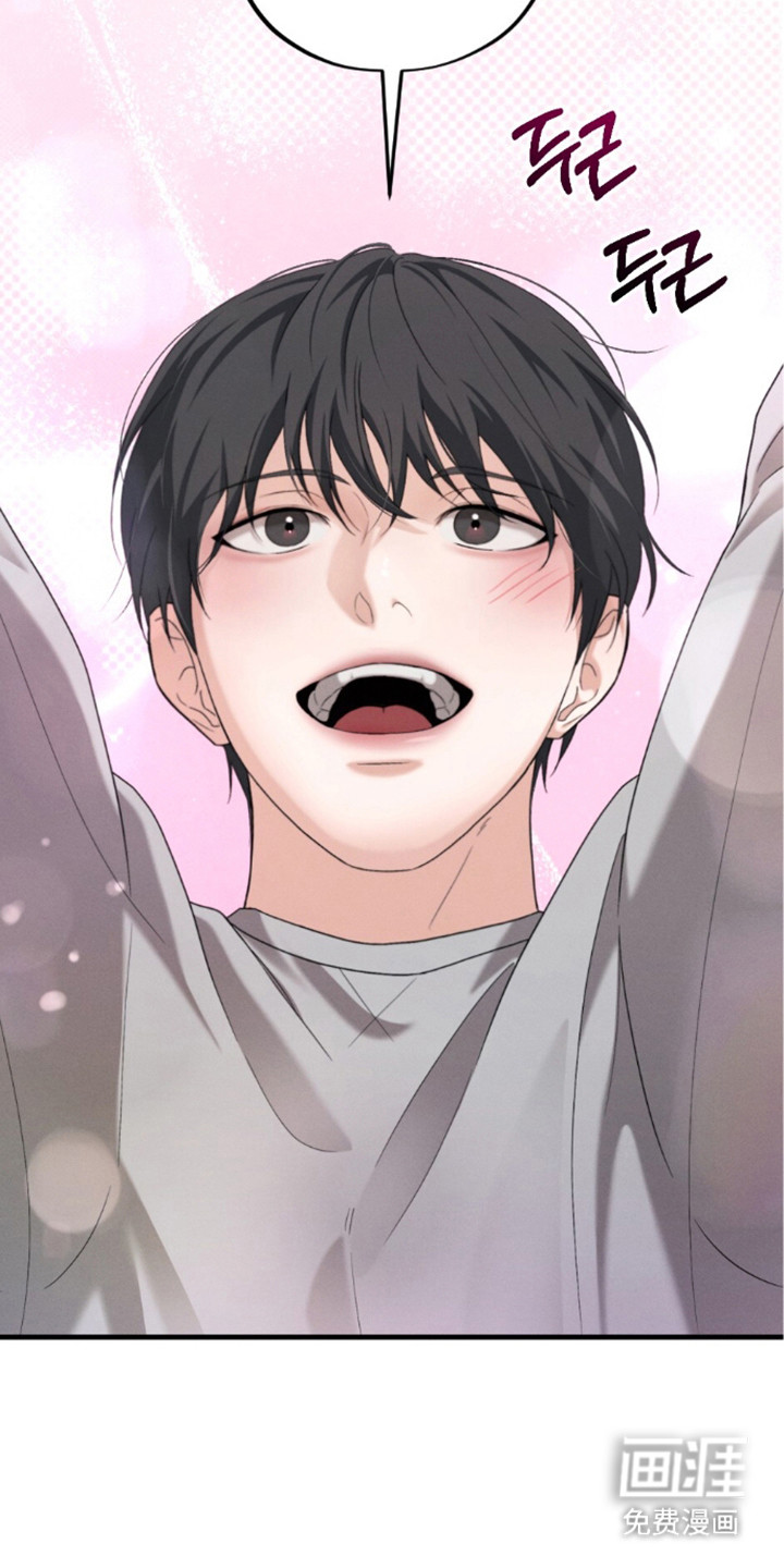 亲密对手戏漫画-图12