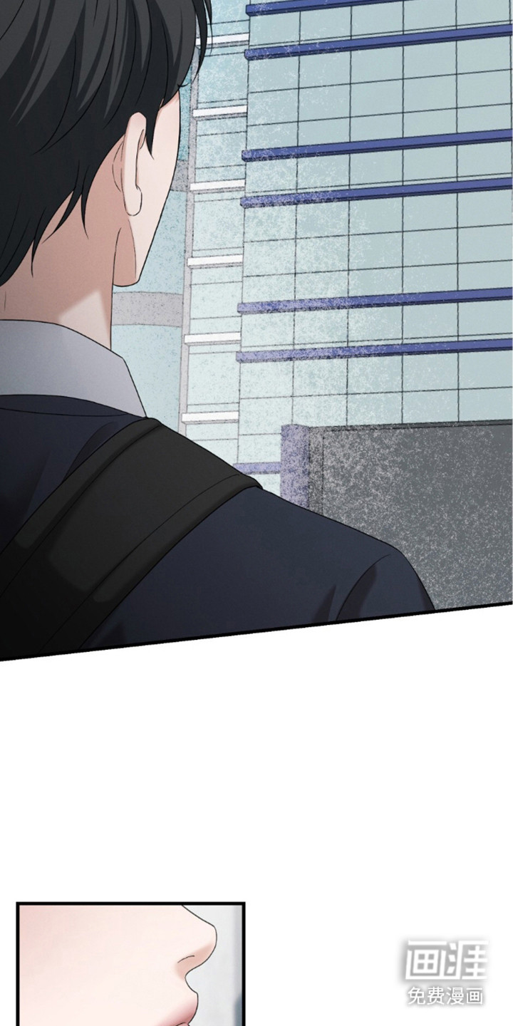 亲密对手戏漫画-图21