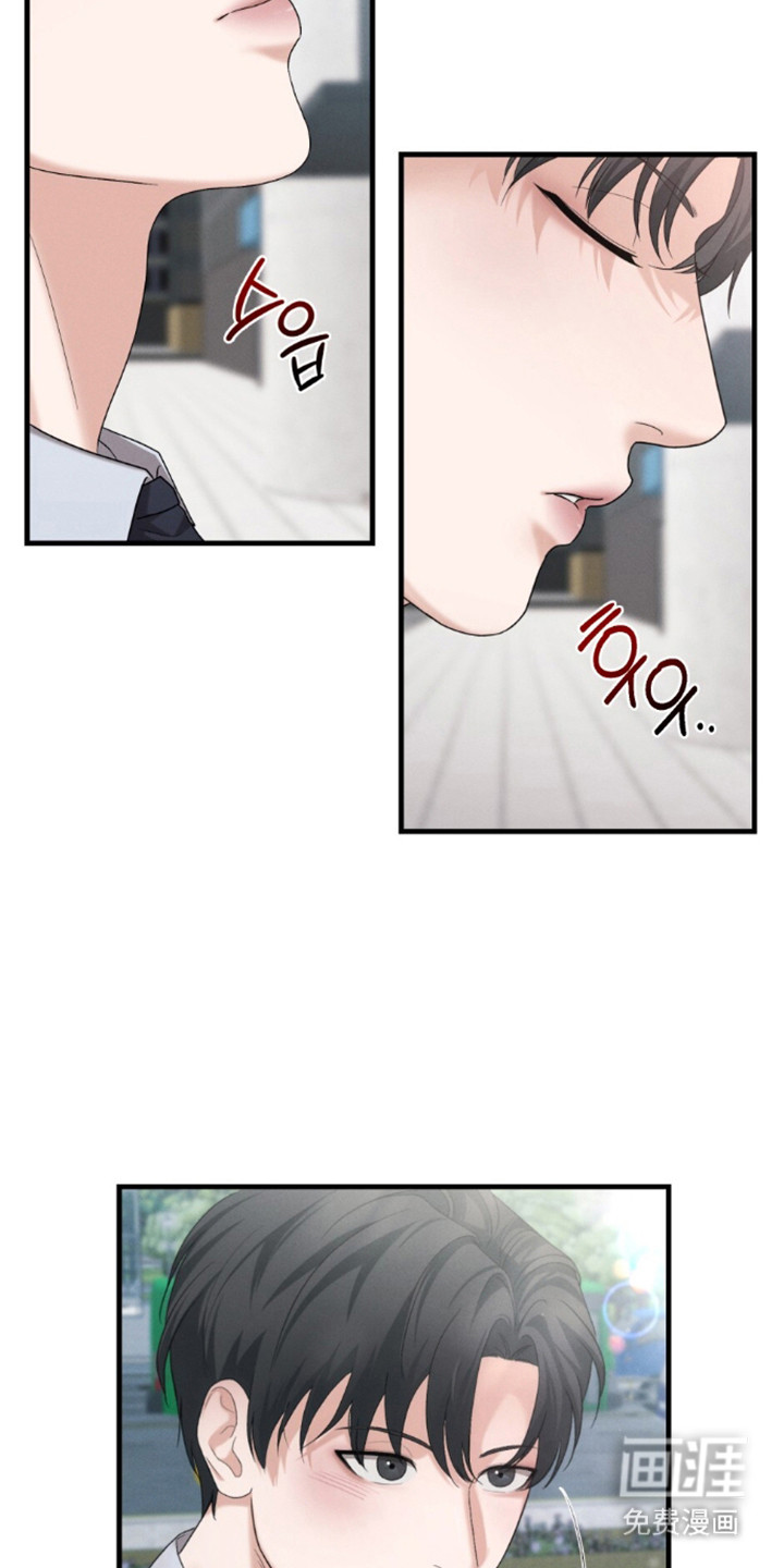 亲密对手戏漫画-图22