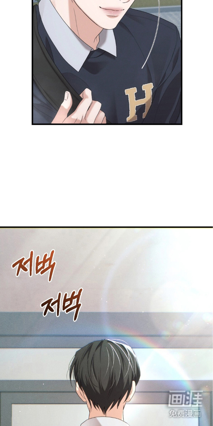 亲密对手戏漫画-图23