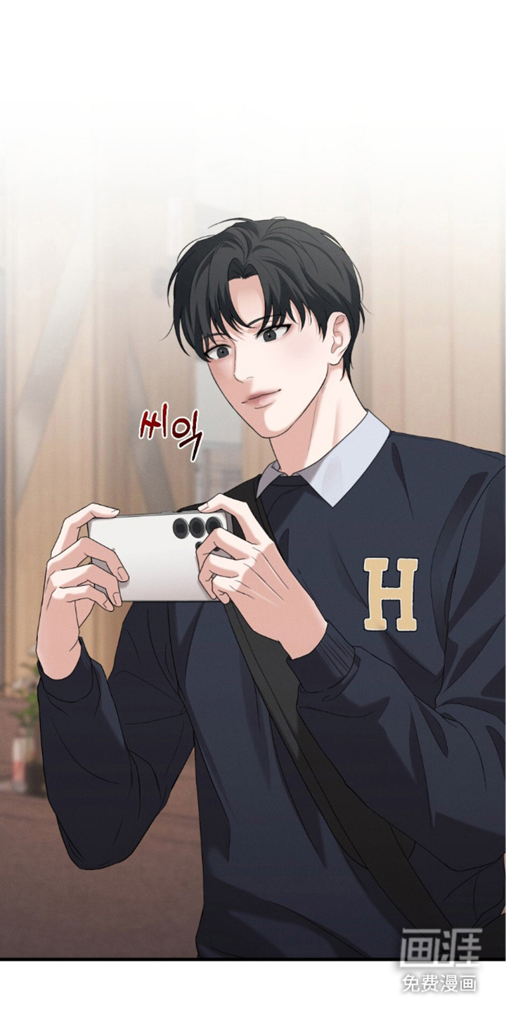 亲密对手戏漫画-图1