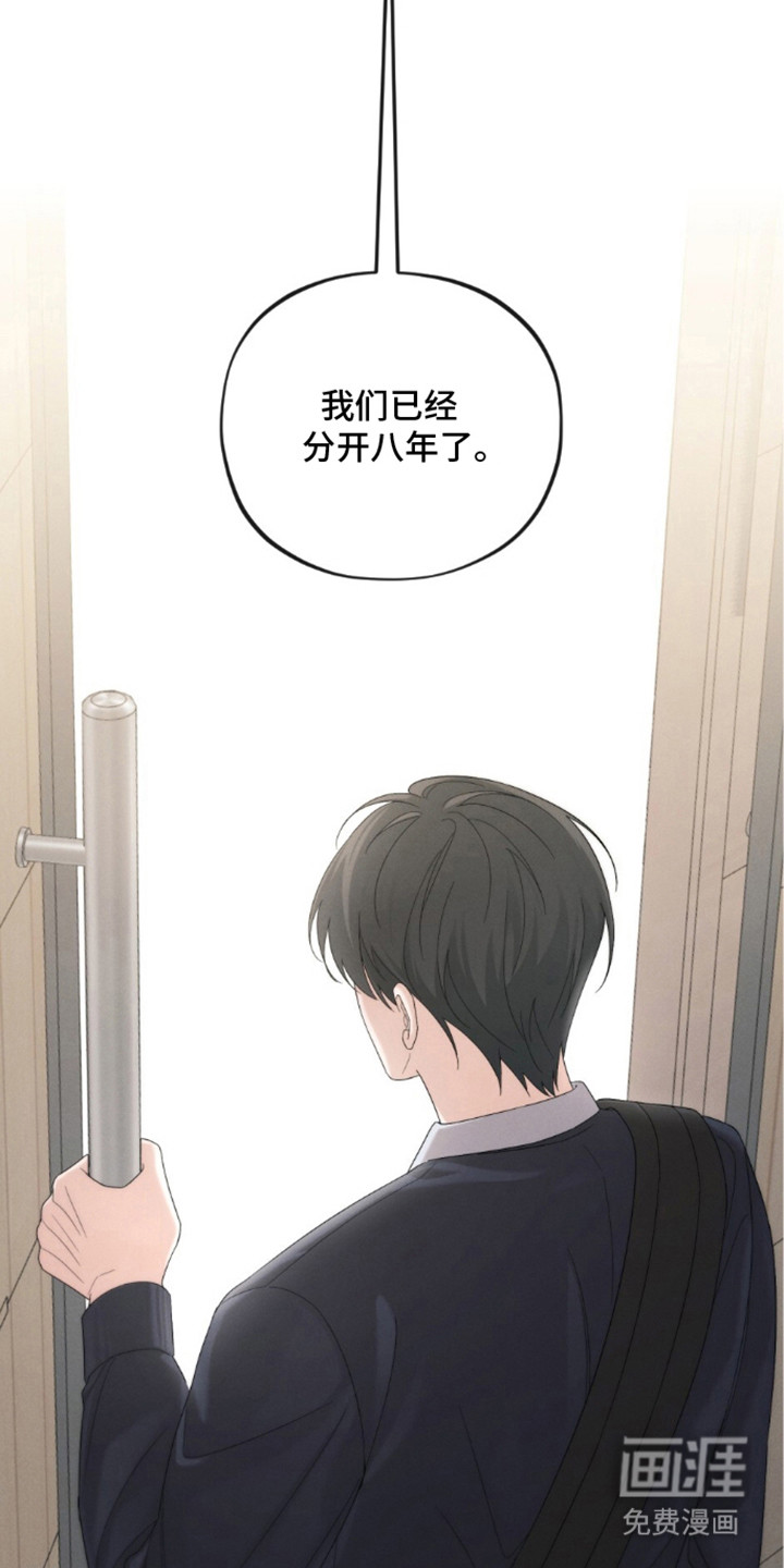 亲密对手戏漫画-图8