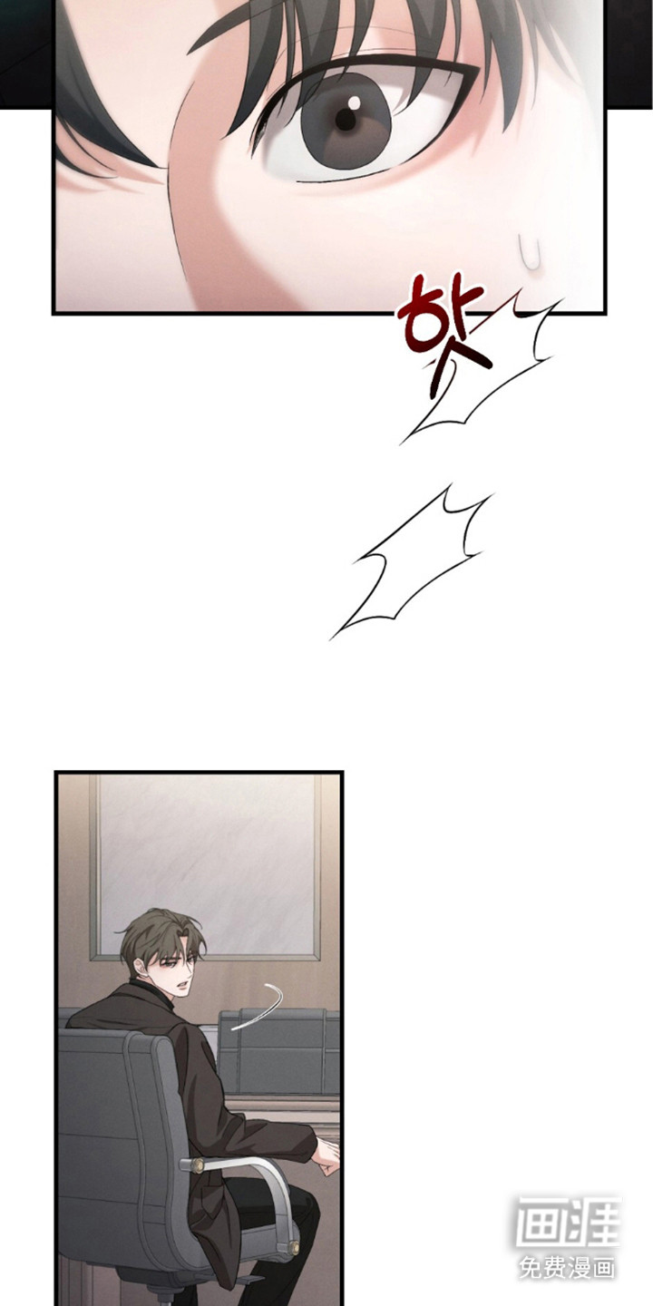 亲密对手戏漫画-图16