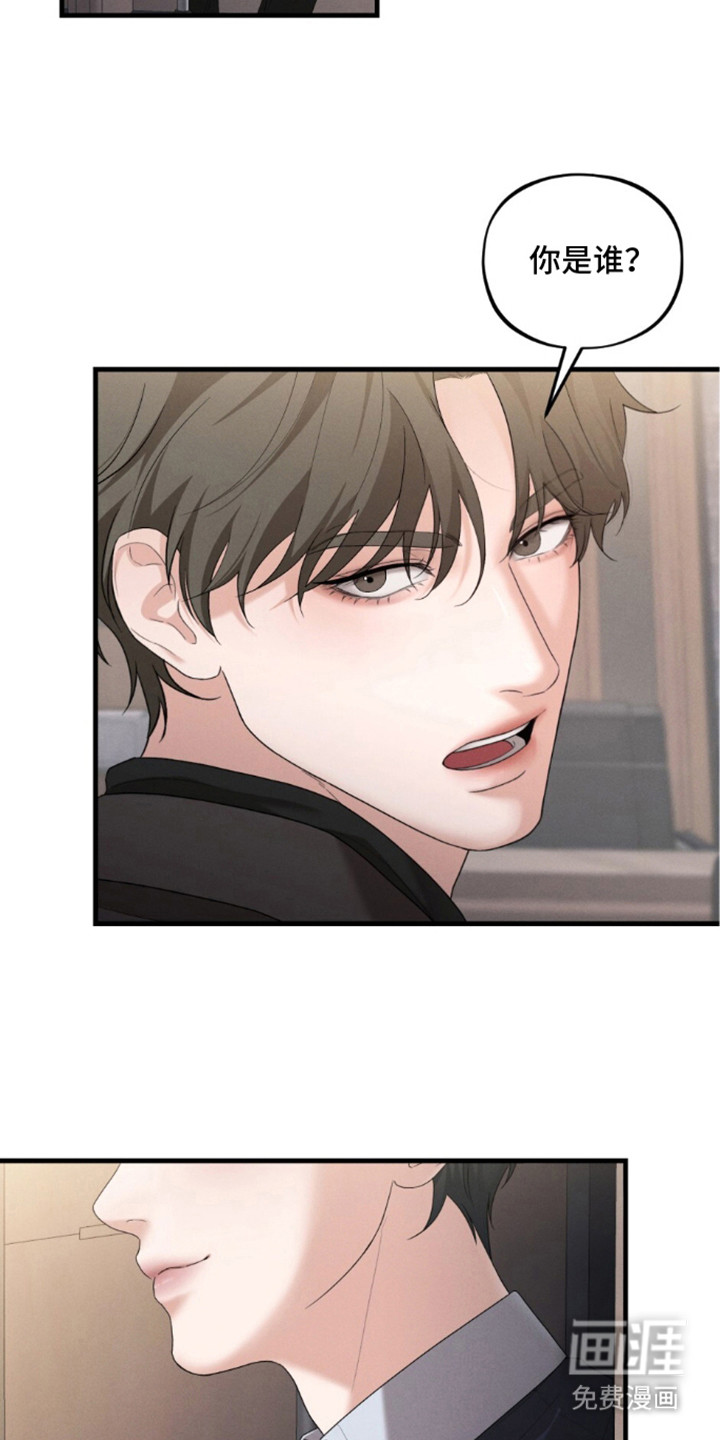 亲密对手戏漫画-图17