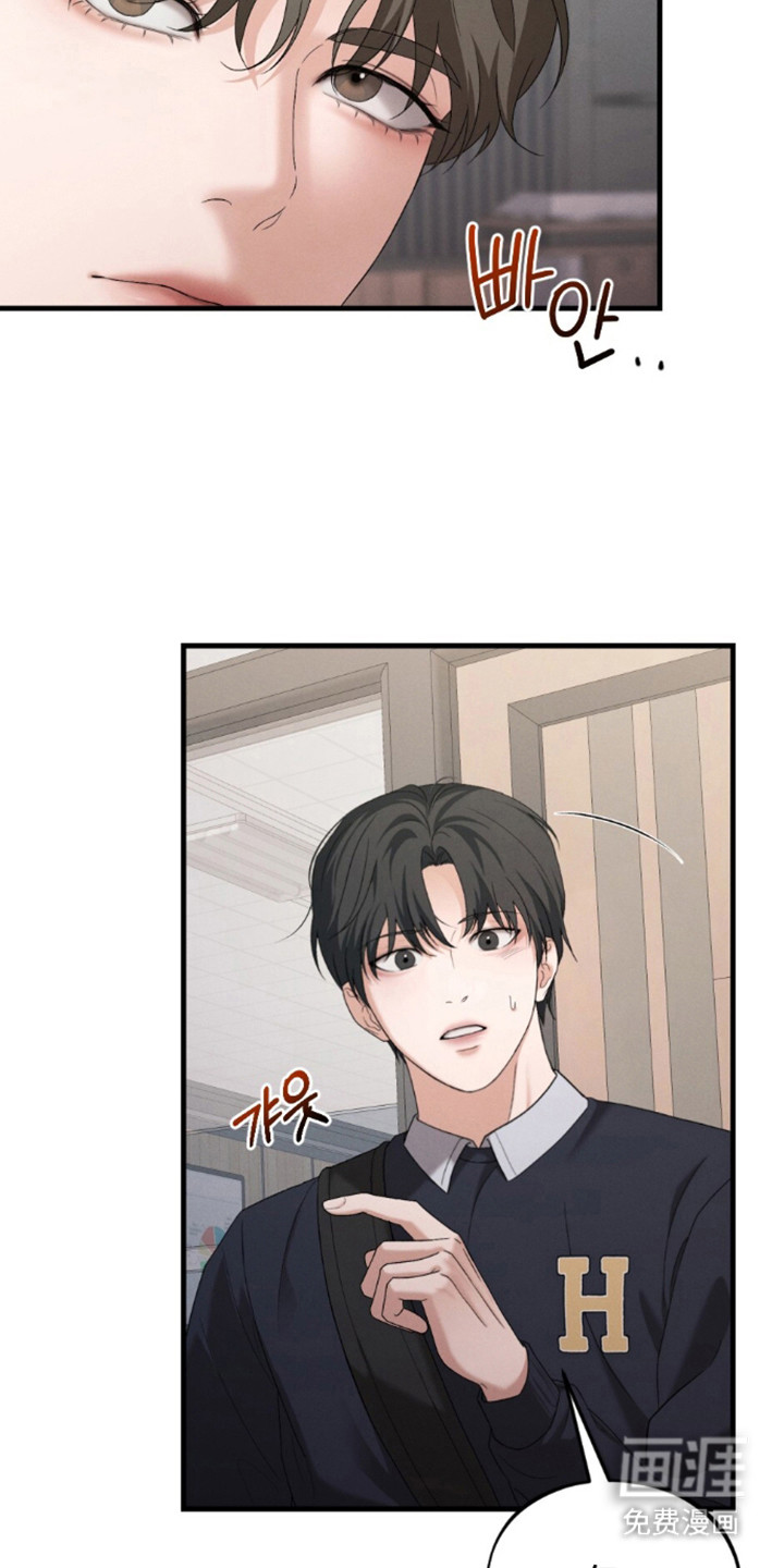 亲密对手戏漫画-图3