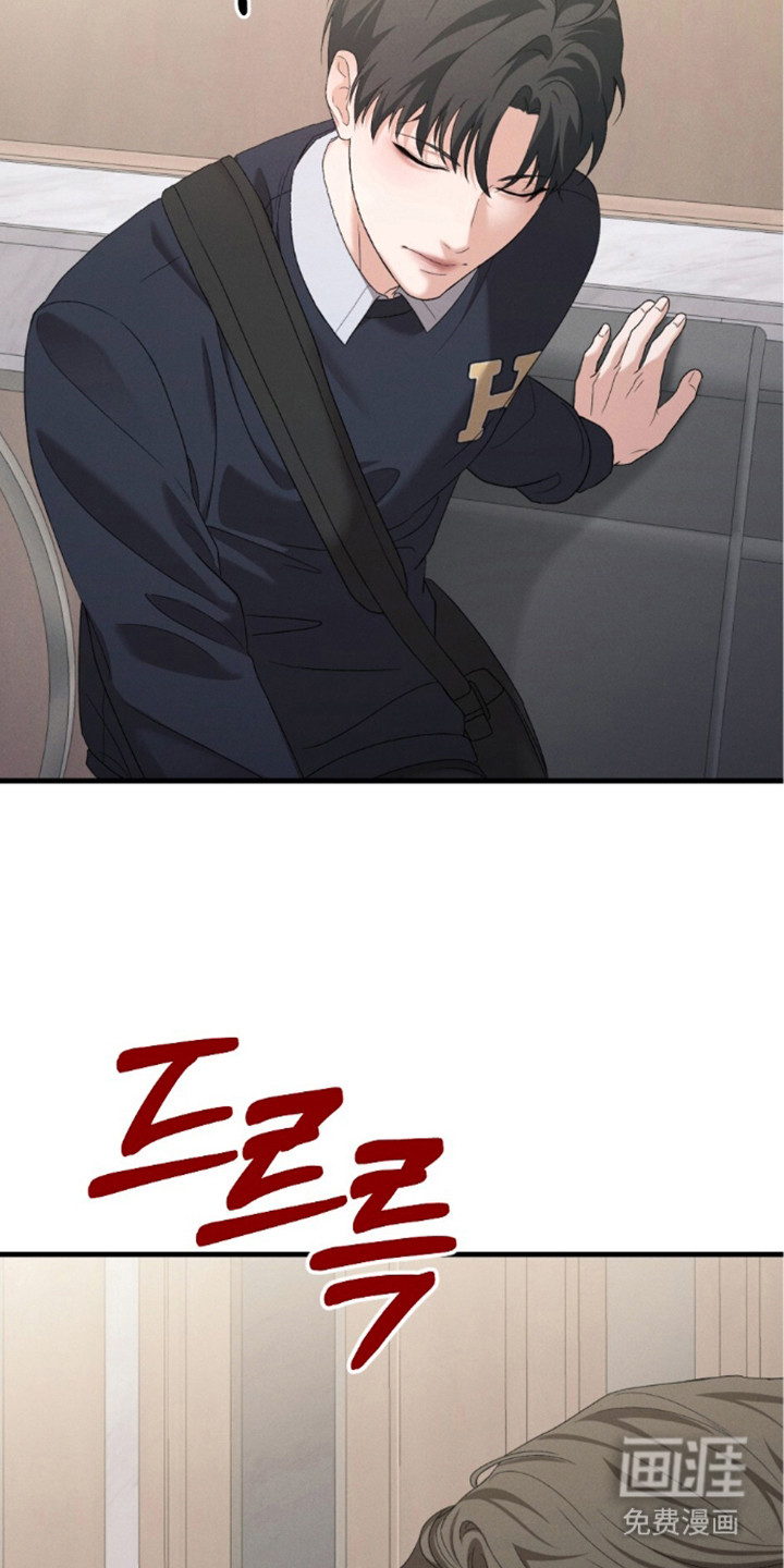 亲密对手戏漫画-图7