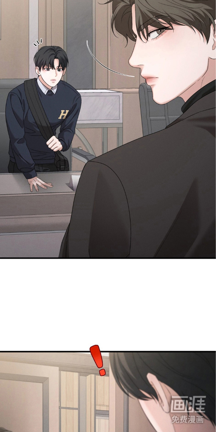 亲密对手戏漫画-图8