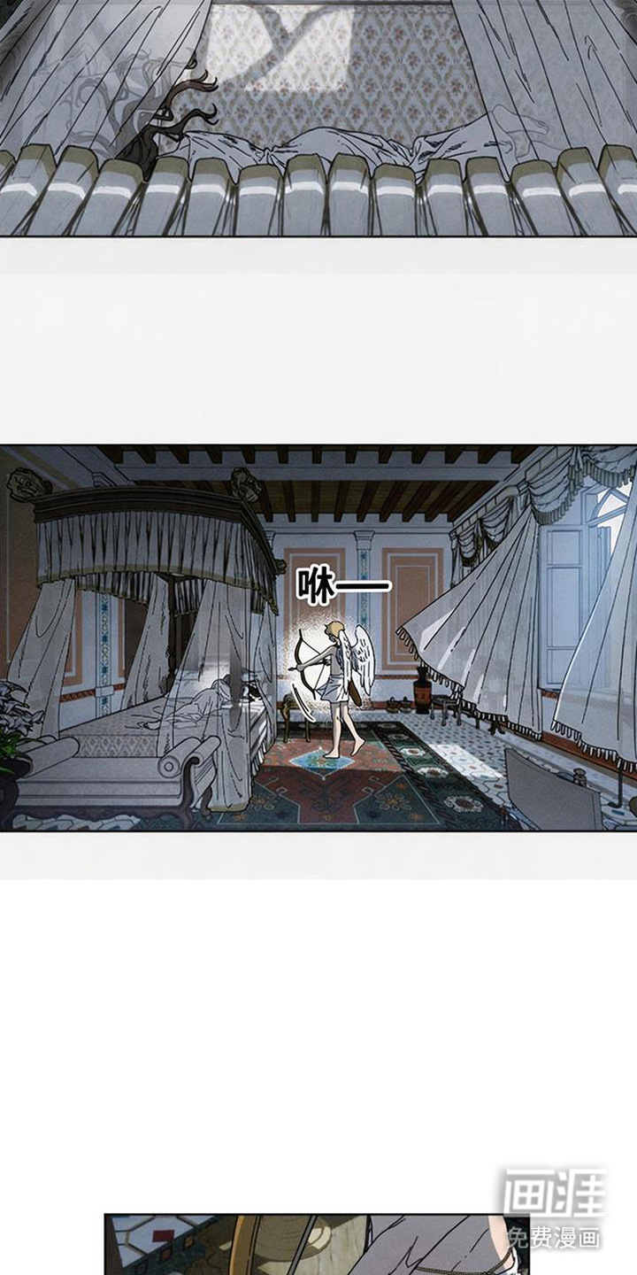 倾城伪妆漫画-图17