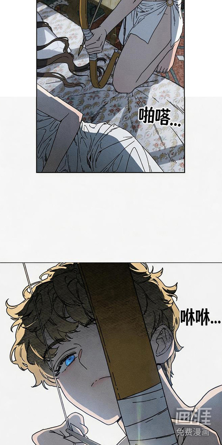 倾城伪妆漫画-图18