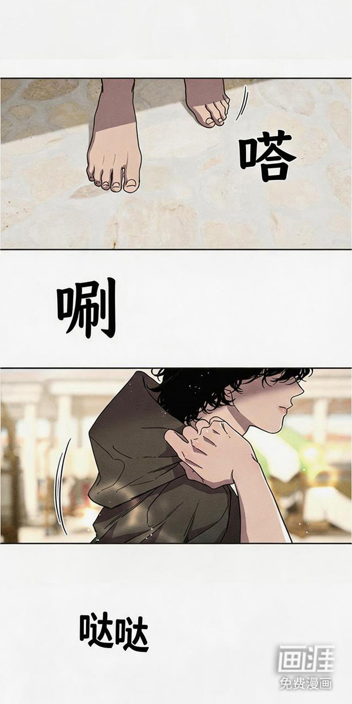 倾城伪妆漫画-图1