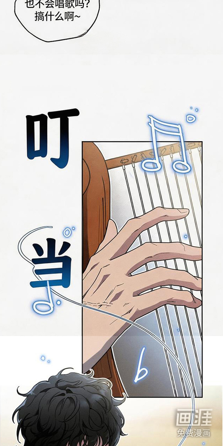 倾城伪妆漫画-图7