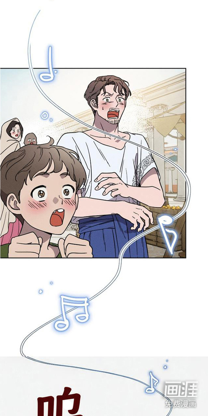 倾城伪妆漫画-图9