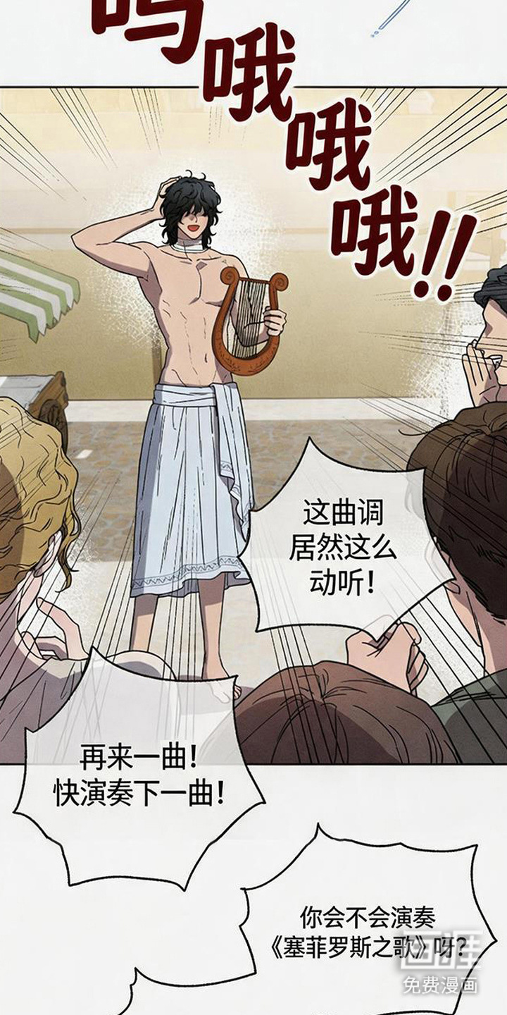 倾城伪妆漫画-图10