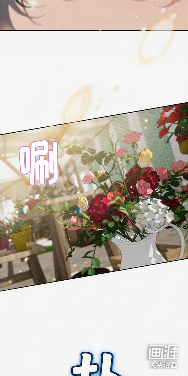 倾城伪妆漫画-图13