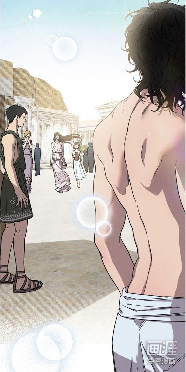 倾城伪妆漫画-图15