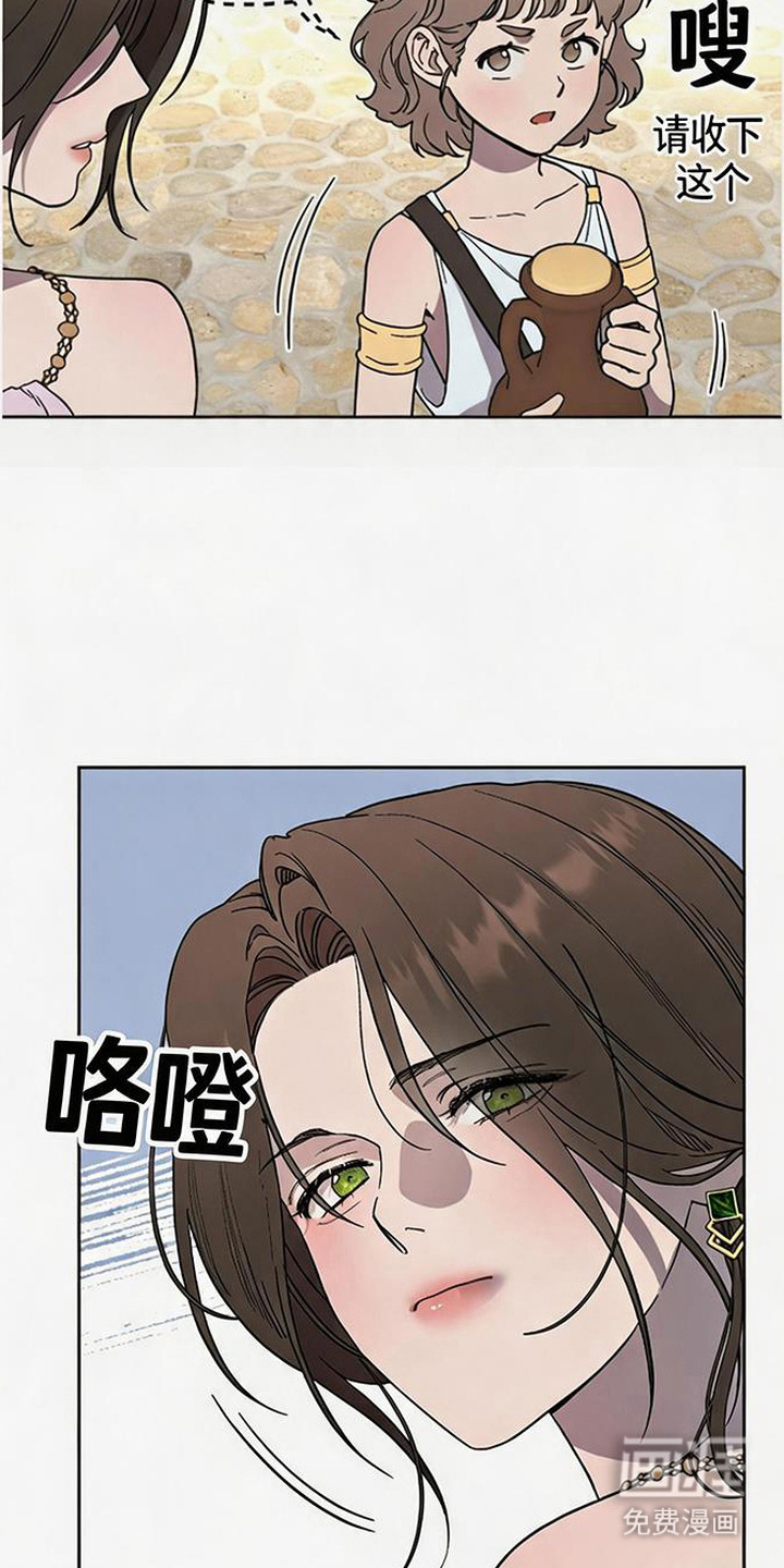 倾城伪妆漫画-图5
