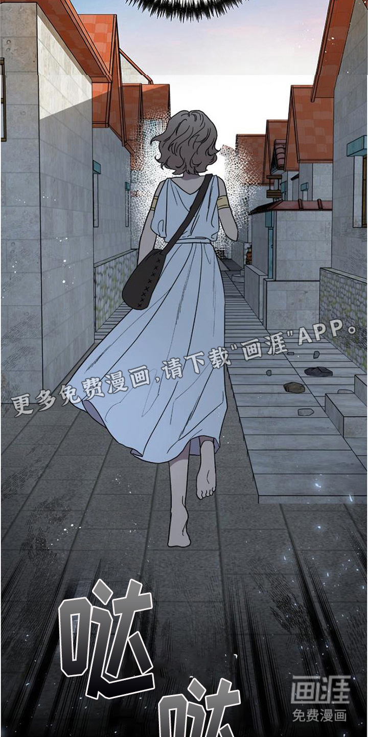倾城伪妆漫画-图8