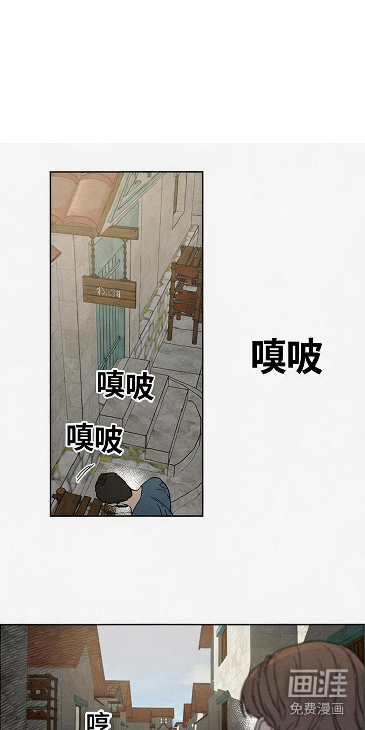 倾城伪妆第12话第1页