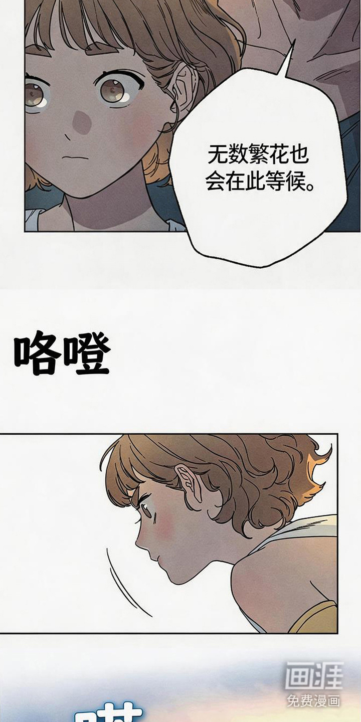 倾城伪妆漫画-图9