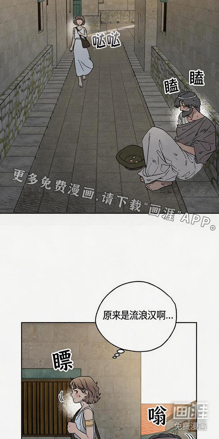 倾城伪妆漫画-图12