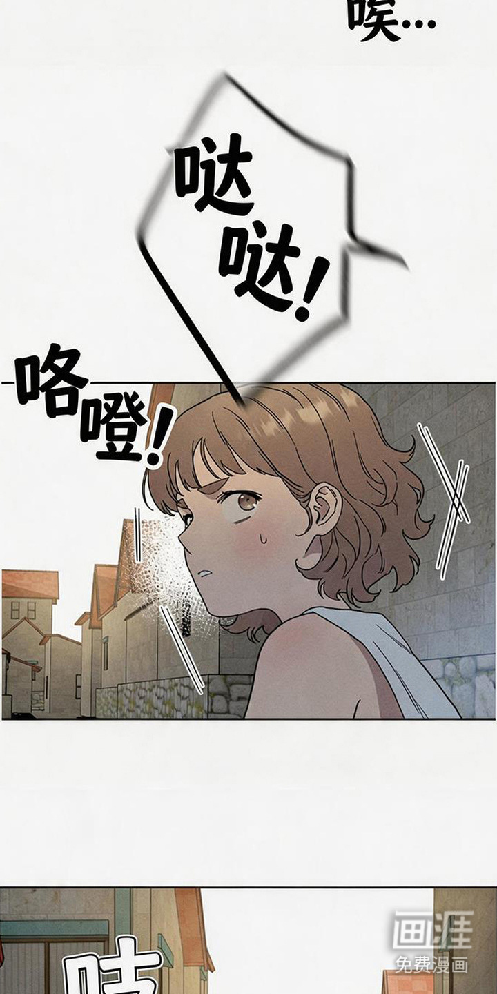 倾城伪妆漫画-图14